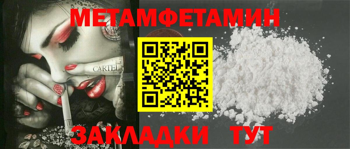 АМФ 98%  Вход с VPN  Миллерово 