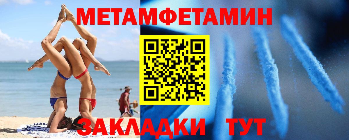 АМФ  Миллерово  Амфетамин  MEGA маркетплейс  АМФЕТАМИН VHQ 