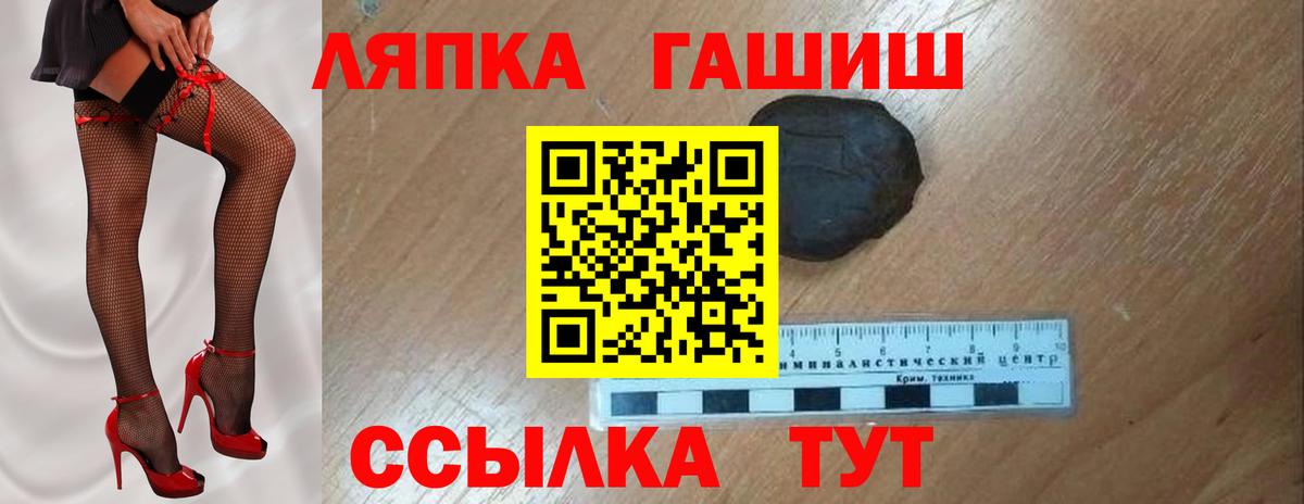 ГАШИШ hashish Миллерово