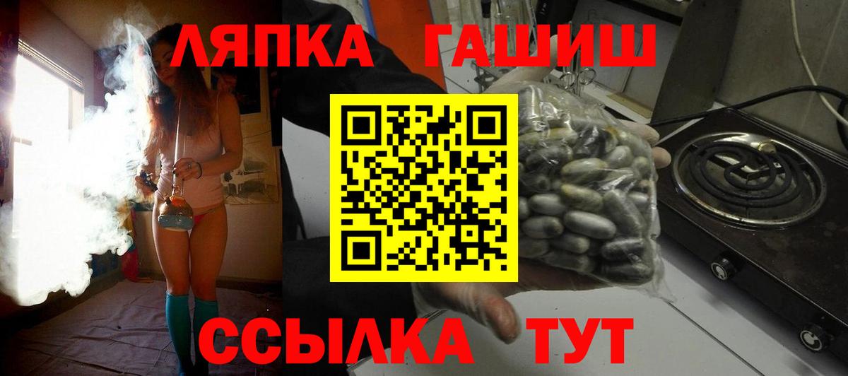 Миллерово  ГАШИШ AMNESIA HAZE  ГАШ индика сатива  Гашиш  Вход с VPN 