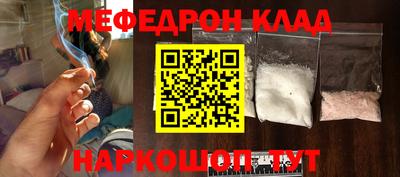 прущая мука Апшеронск