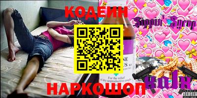 спайс Чебаркуль