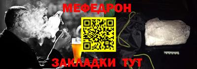 COCAINE Апрелевка