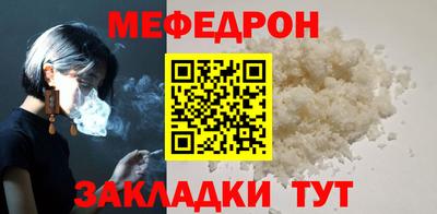COCAINE Апрелевка