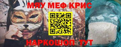 спайс Чебаркуль