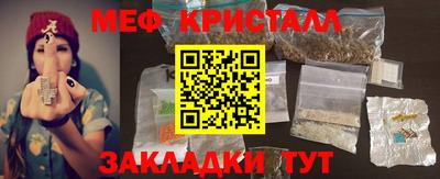 спайс Чебаркуль