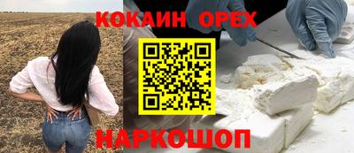 спайс Чебаркуль