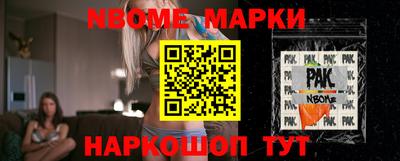 COCAINE Апрелевка