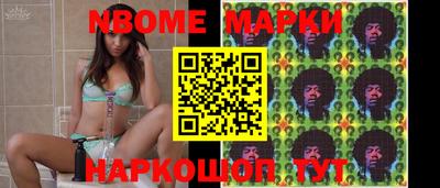 спайс Чебаркуль