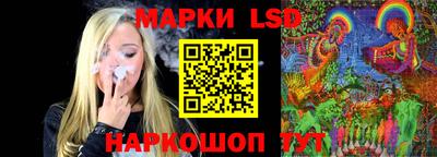 спайс Чебаркуль