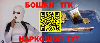 прущая мука Апшеронск