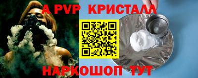 спайс Чебаркуль