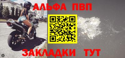 прущая мука Апшеронск