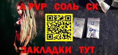 мдпв Чапаевск