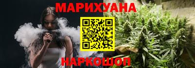 бутик Аргун