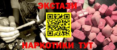 спайс Чебаркуль