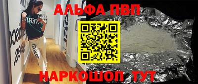 мдпв Чапаевск