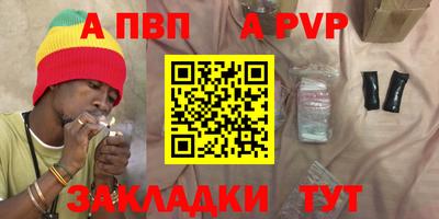 спайс Чебаркуль