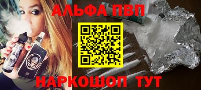 прущая мука Апшеронск