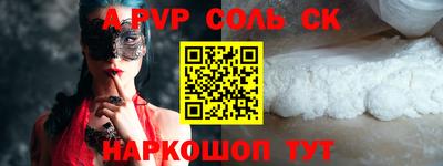 мдпв Чапаевск
