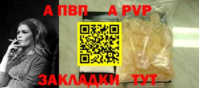 спайс Чебаркуль