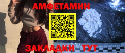спайс Чебаркуль