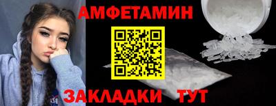 спайс Чебаркуль