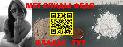 спайс Чебаркуль