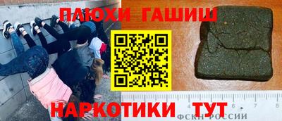 прущая мука Апшеронск