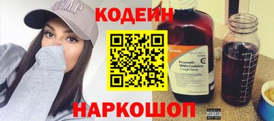 спайс Чебаркуль