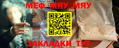 мдпв Чапаевск