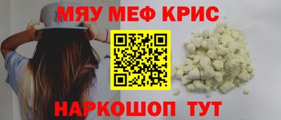 COCAINE Апрелевка