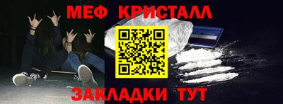 спайс Чебаркуль