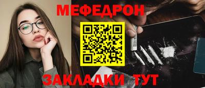 прущая мука Апшеронск