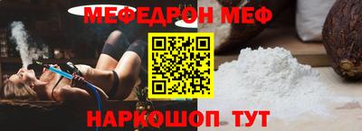 прущая мука Апшеронск