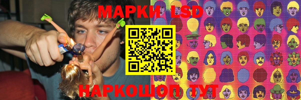 LSD-25 экстази кислота Миллерово