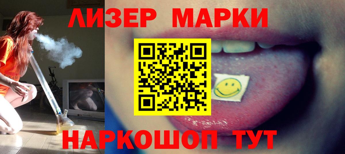 LSD-25 экстази кислота Миллерово