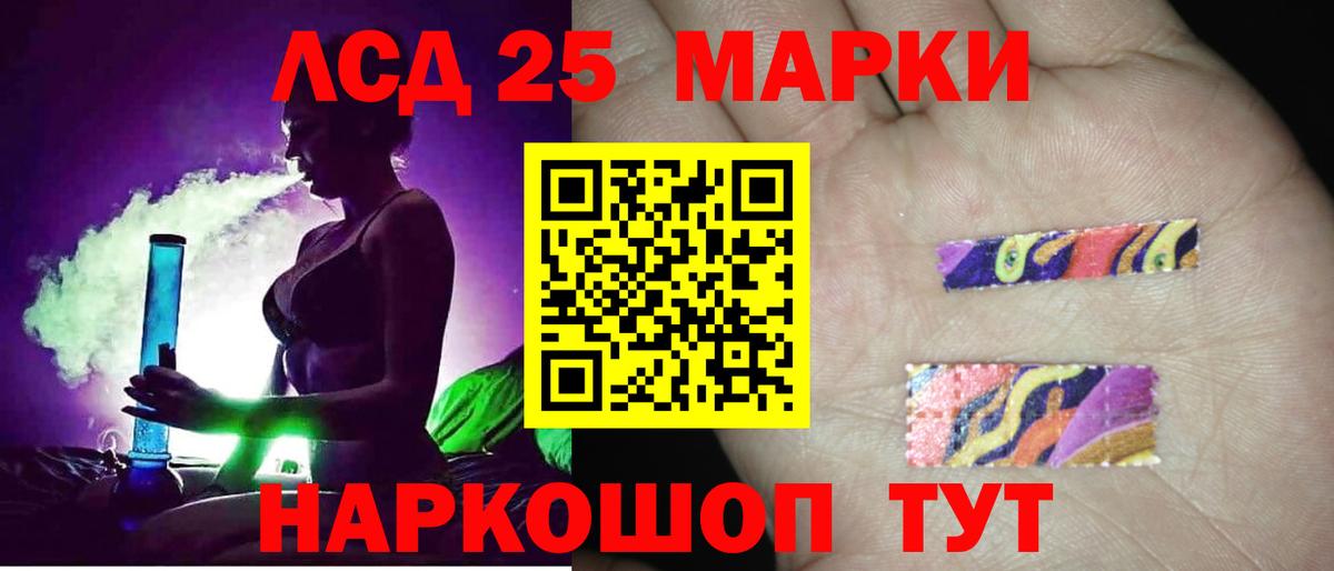 Лсд 25 экстази ecstasy  ЛСД экстази кислота  LSD-25 экстази  Вход с VPN  Миллерово 