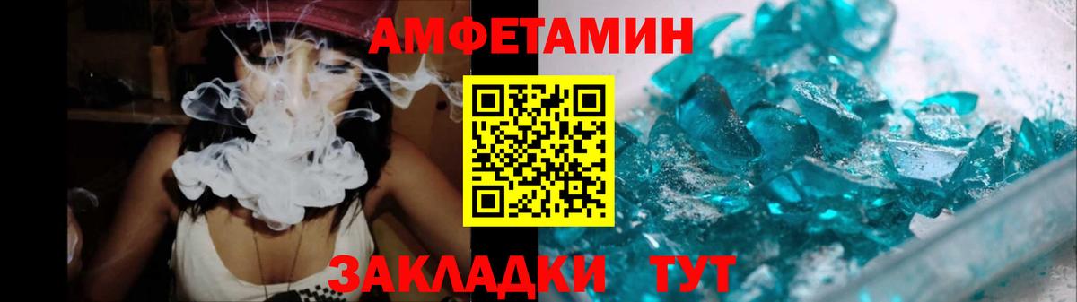 Миллерово  Первитин Декстрометамфетамин 99.9%  Вход с VPN 