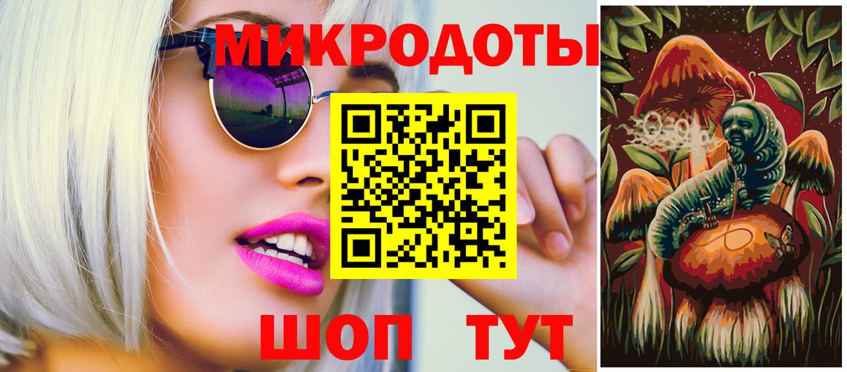 Псилоцибиновые грибы Psilocybe  Вход с VPN  купить   Миллерово 