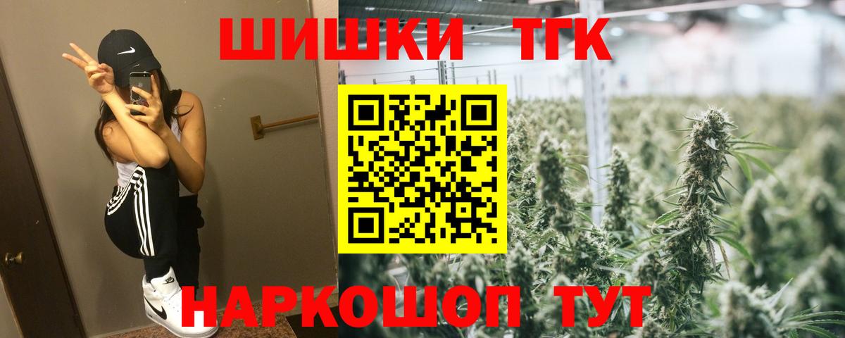 Каннабис марихуана  Канабис гибрид  МАРИХУАНА OG Kush  Марихуана OG Kush  Миллерово  Вход с VPN 