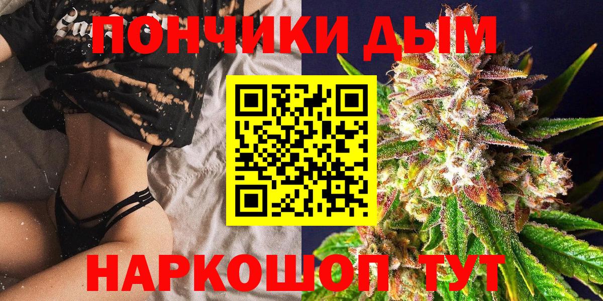 Каннабис OG Kush  Бошки Шишки OG Kush  Каннабис VHQ  Миллерово 